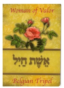 Woman of Valor label.001